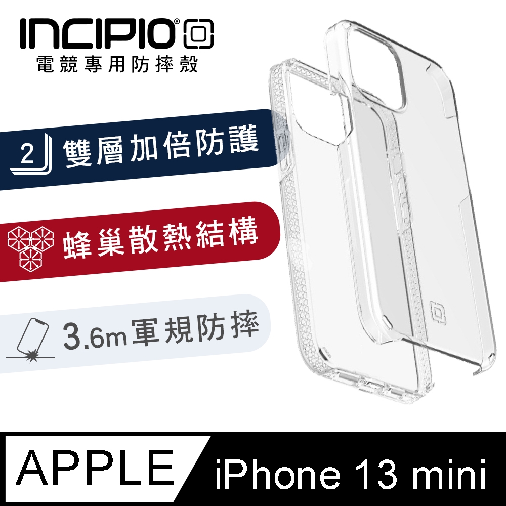 【美國INCIPIO】iPhone 13 mini 5.4吋 雙層防護手機防摔保護殼-透明