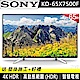 SONY 65吋 4K HDR液晶電視 KD-65X7500F product thumbnail 2