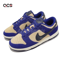 Nike Wmns Dunk Low LX 女鞋 男鞋 藍 卡其 麂皮 Blue Suede 休閒鞋 DV7411-400