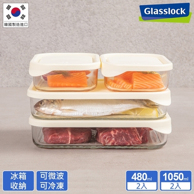 Glasslock 冰箱收納強化玻璃微波保鮮盒4件組