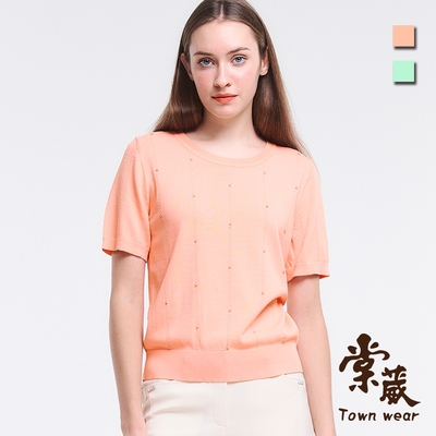 【TOWNWEAR棠葳】素雅珍珠針織上衣 2色(中大尺碼/女上衣/女上著/素色/彈性/百搭/休閒/拼接)