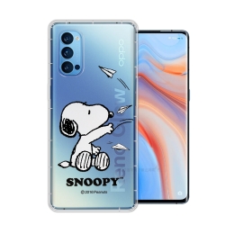 史努比/SNOOPY 正版授權 OPPO Reno4 Pro 5G 漸層彩繪空壓手機殼(紙飛機)