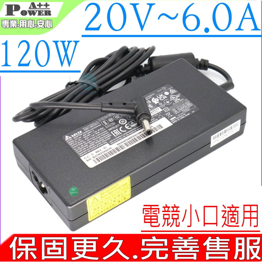 台達原裝 ASUS  20V 6A 120W 變壓器 華碩 F571 G501 FX550 X560U UX501V N501J K571G X571G N571G UX562 UX563 UX543