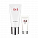 *SK-II 全效活膚潔面乳120g 贈全效活膚潔面乳20g (效期至2025.03) product thumbnail 1