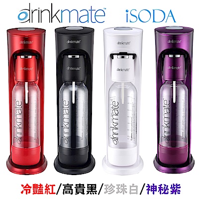 美國isoda drinkmate 410系列氣泡水機