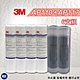 【3M】10英吋AP-110 濾心+AP-117 CTO活性碳濾心(6支組) product thumbnail 1
