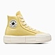 CONVERSE CTAS CRUISE HI 高筒 休閒鞋 UU鞋 厚底鞋 男鞋 女鞋 黃色-A05469C product thumbnail 1