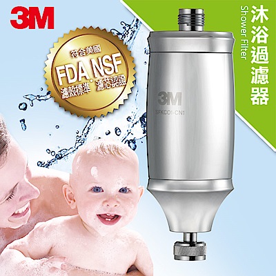 【3M】沐浴過濾器