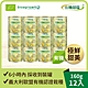12入組【囍瑞】義大利有機甜玉米粒(160g) product thumbnail 1