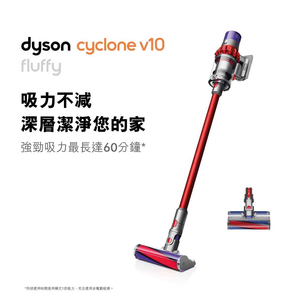 Dyson 戴森V10 Fluffy Extra SV12 手持無線吸塵器| 無線吸塵器| Yahoo