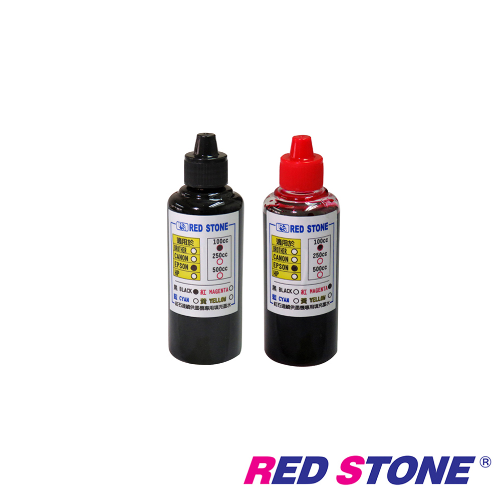 RED STONE for EPSON連續供墨機專用填充墨水100CC(黑+紅)