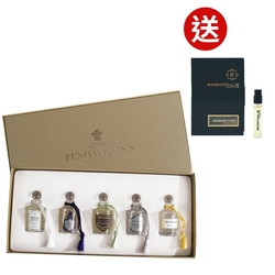 PENHALIGON S 潘海利根 紳士小香水禮盒 5X5ML送MONTALE沙龍針管香水｜買1送1