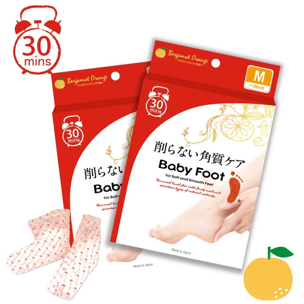 (2入)Baby Foot 寶貝腳3D立體足膜30分鐘快速版(柑橘/玫瑰/L加大版)任選