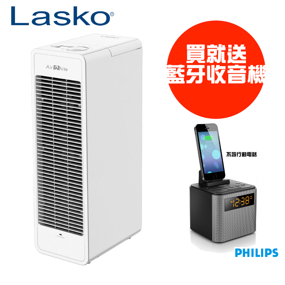 美國Lasko AirWhite 極淨峰靜電集塵臭氧負離子空氣清淨機A534TW