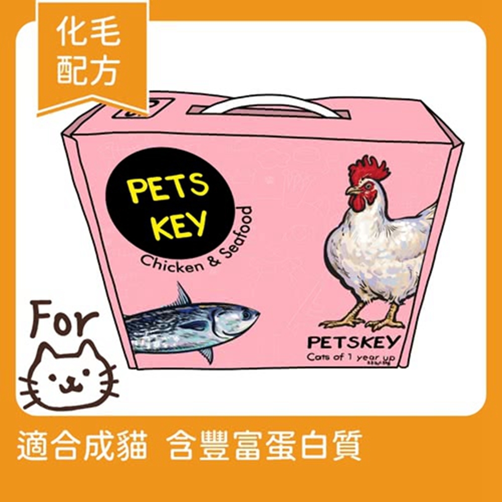 Petskey-雞肉海鮮(化毛配方)成貓飼料 3.3lb/1.5kg (CS)