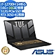 ASUS FX507ZC4 15.6吋電競筆電 (i7-12700H/RTX3050 4G/16G+16G/512G PCIe SSD/TUF Gaming F15/機甲灰/特仕版) product thumbnail 1