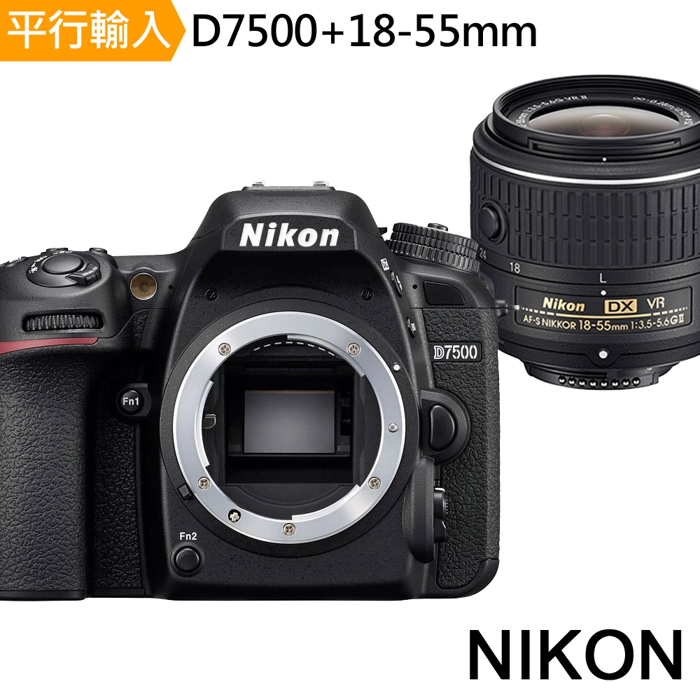 Nikon D7500+18-55mm VR 單鏡組 *(平輸中文)