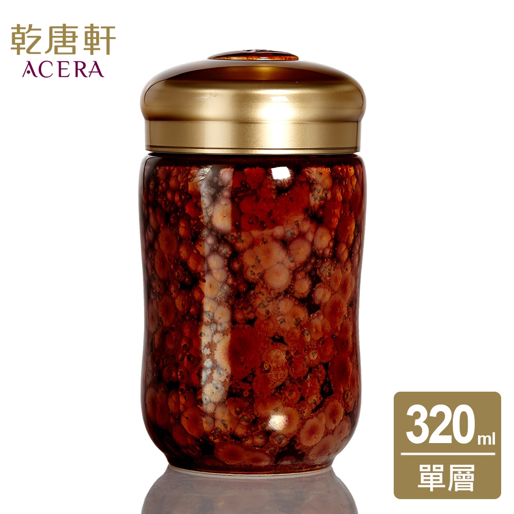 乾唐軒活瓷 快樂隨身杯 曜變鐵花紅 320ml