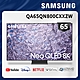 SAMSUNG三星 65吋 8K Neo QLED量子連網顯示器 QA65QN800C product thumbnail 2