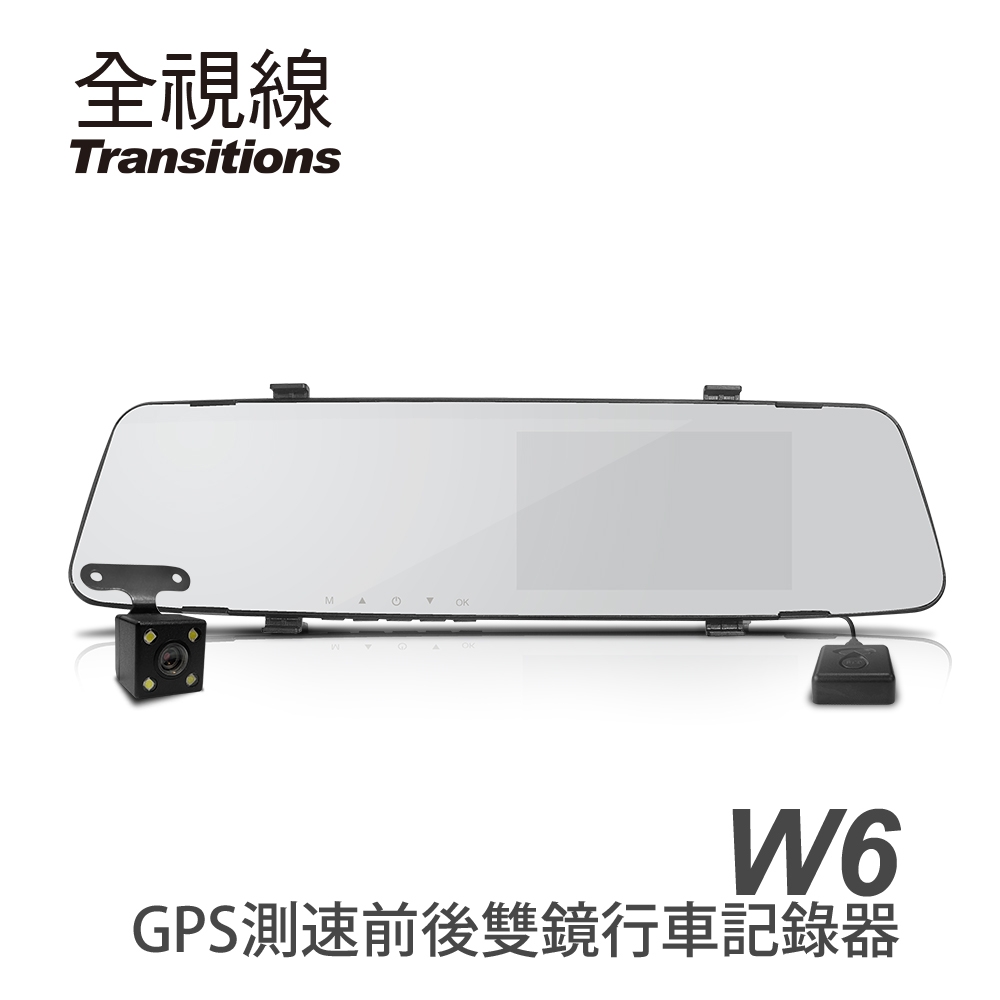 全視線W6 GPS測速前後雙鏡行車記錄器