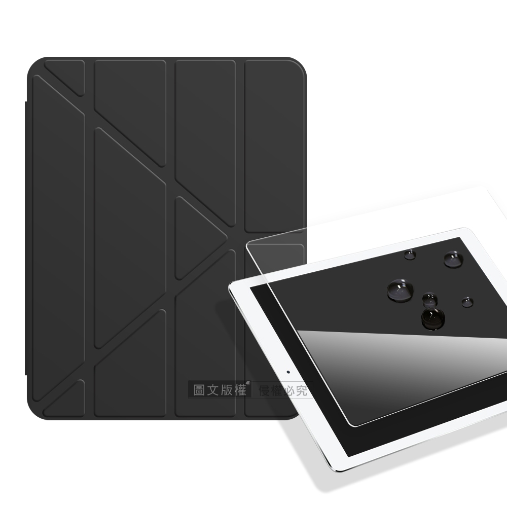 VXTRA氣囊防摔 iPad Air (第5代) Air5/Air4 10.9吋 Y折立架皮套含筆槽(經典黑)+9H玻璃貼(合購價)