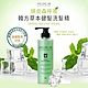 韓國 AROUND ME 韓方草本健髮洗髮精500ml product thumbnail 1