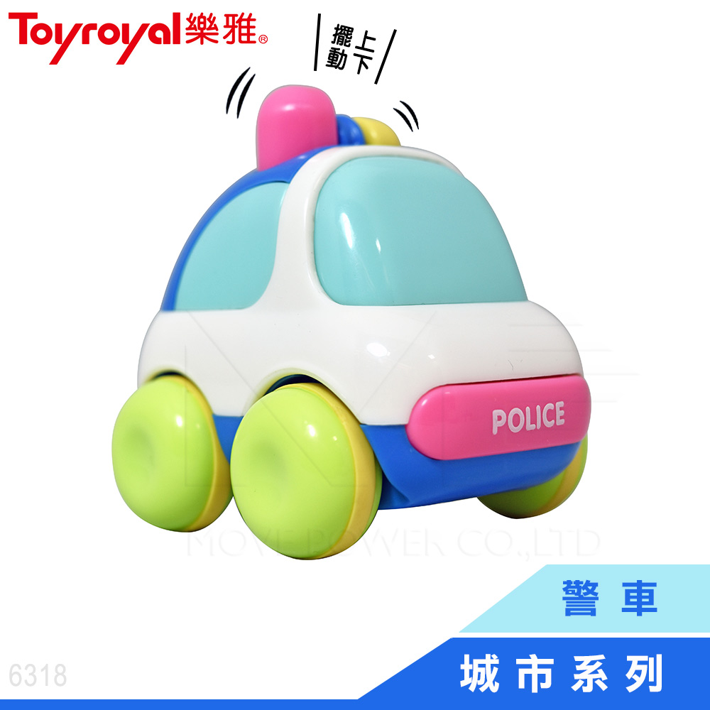 日本《樂雅 Toyroyal》城市警車