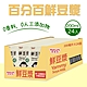 【Yakult 養樂多】鮮豆漿(200mlx24入/箱) product thumbnail 1