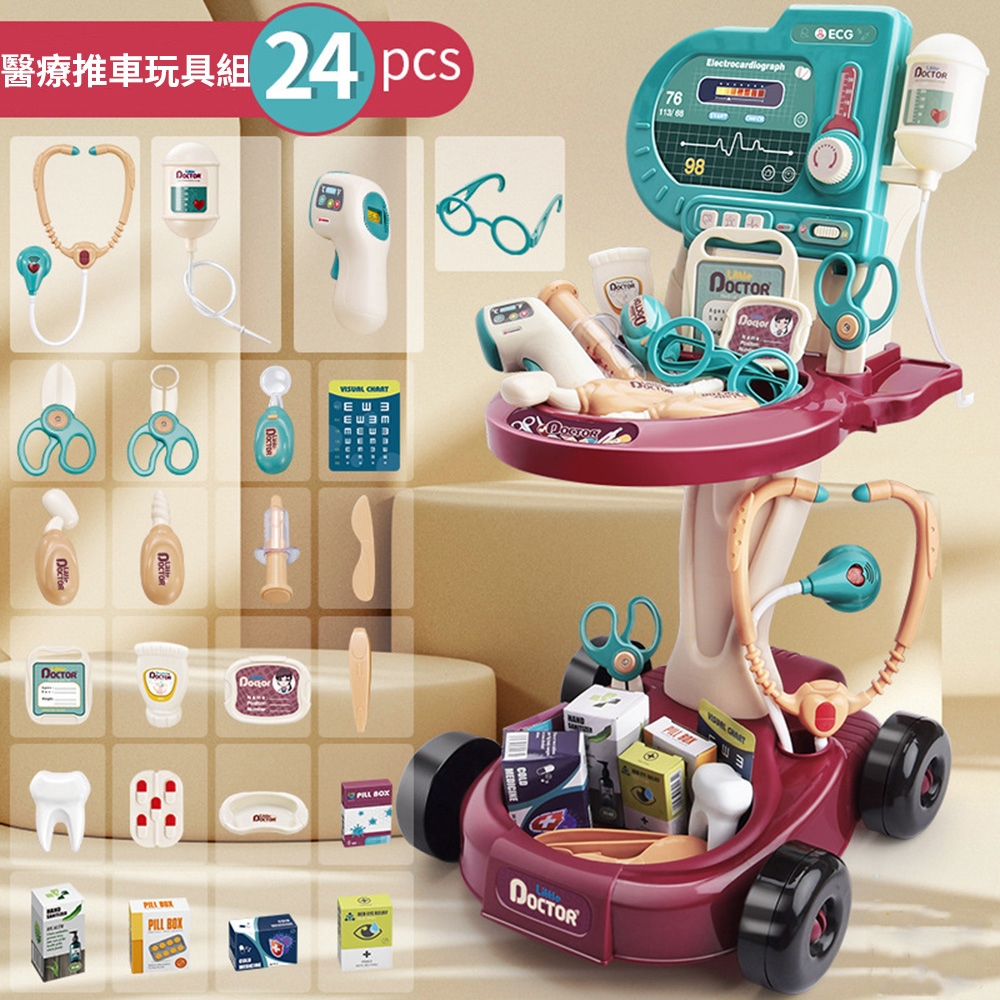 (FUN TOYS 童趣)兒童仿真醫護小推車玩具(36m+)