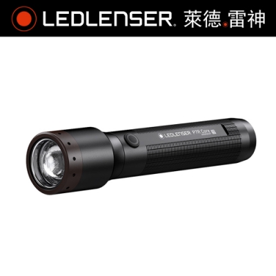 德國LED LENSER P7R core充電式伸縮調焦手電筒