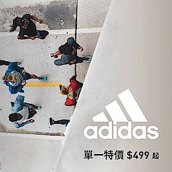 adidas 情人節獻禮任2件8折