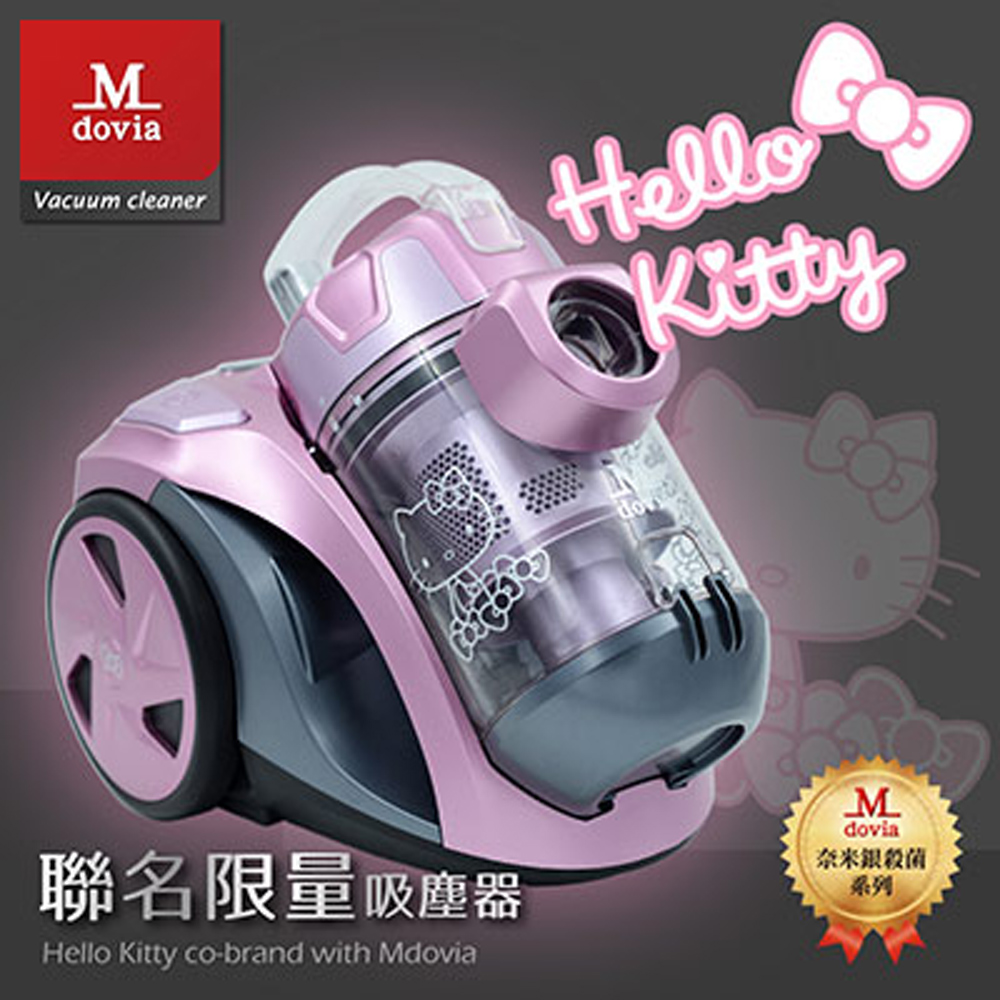 Mdovia HelloKitty α螺旋氣流 無袋式吸塵器（限量聯名款）