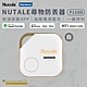 NUTALE MFI認證 尋物防丟器 全球定位器 (追蹤器/F11XD) product thumbnail 3