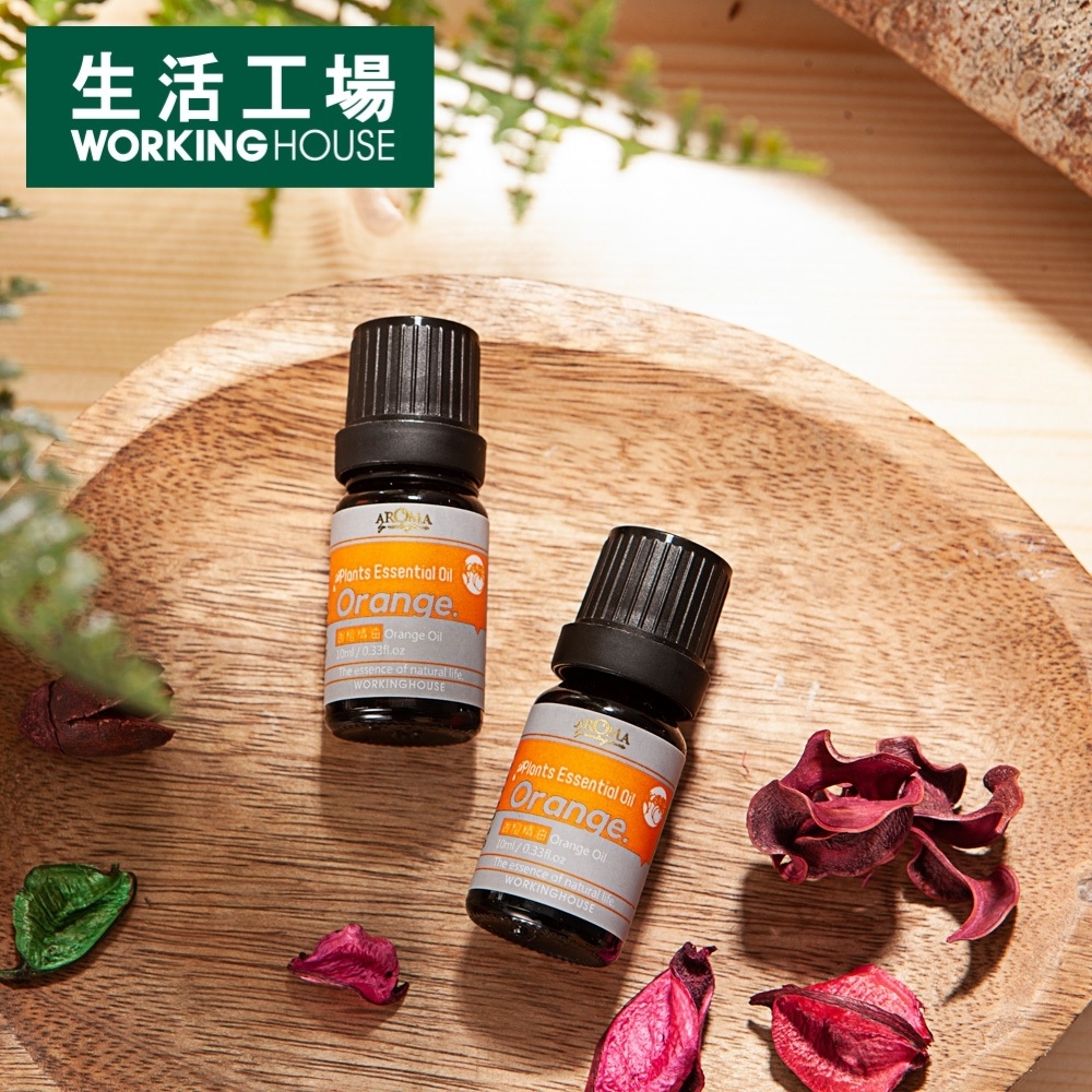 【生活工場▼黑五爆品35折up】Plants香橙精油10ml