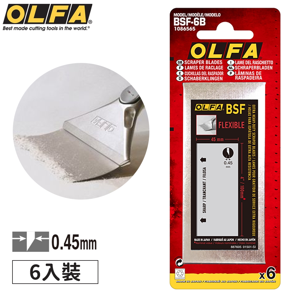 日本OLFA刮刀專用替刃刀片BSF-6B(6入;彈性合金工具鋼;刃寬10cm/厚0.45mm)適XSR-200 XSR-300 XSR-600