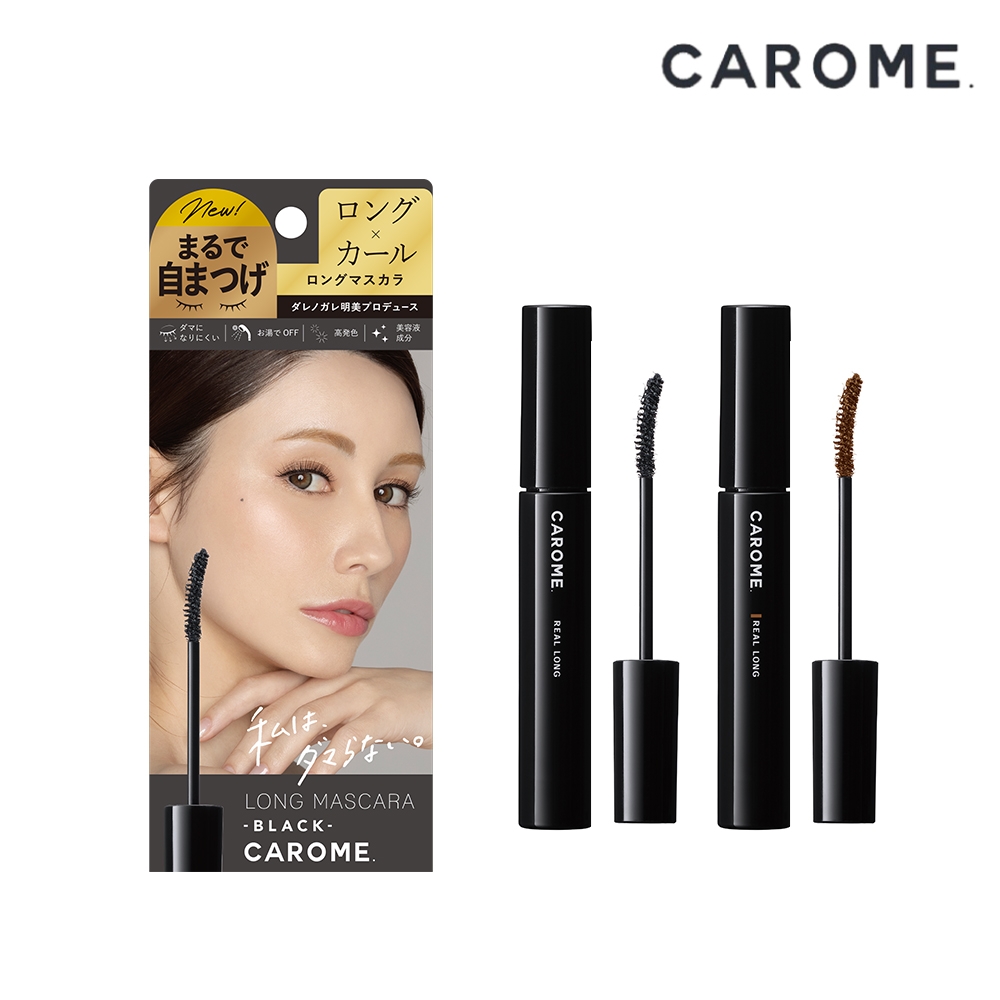 CAROME. 絕不結塊纖長睫毛膏 6ml_極致黑