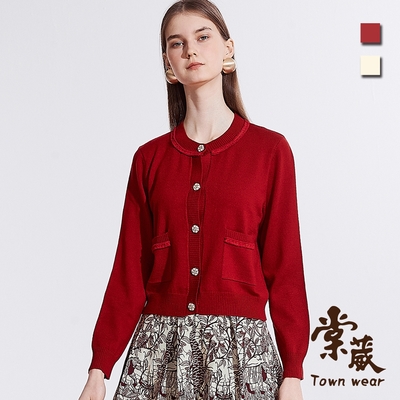 【TOWNWEAR棠葳】法式金釦羊毛針織外套 2色(女上衣/女上著/小外套/口袋/素色/拼接)