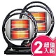 聯統手提式石英管電暖器(超值2入組)LT-663 product thumbnail 1