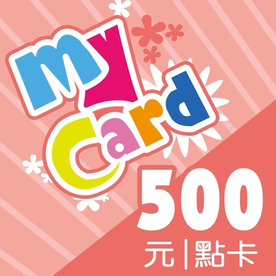 MyCard 500點虛擬點數卡