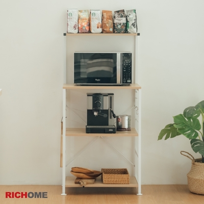 RICHOME-好幫手萬用電器架W60 x D41 x H123 CM