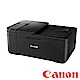 Canon PIXMA TR4570 傳真多功能相片複合機 product thumbnail 1