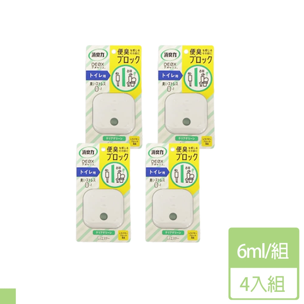 ST雞仔牌 消臭力 DEOX 廁所芳香除臭劑  清透綠香 綠  6ml(放置型)4入組