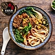 【赤豪家庭私廚】肉多多紅燒牛肉麵組6組(500g/包/肉重100g/麵200g) product thumbnail 1