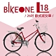 BIKEONE L18 26吋6速歐式淑女車 文藝女力通勤新寵兒自行車 product thumbnail 1