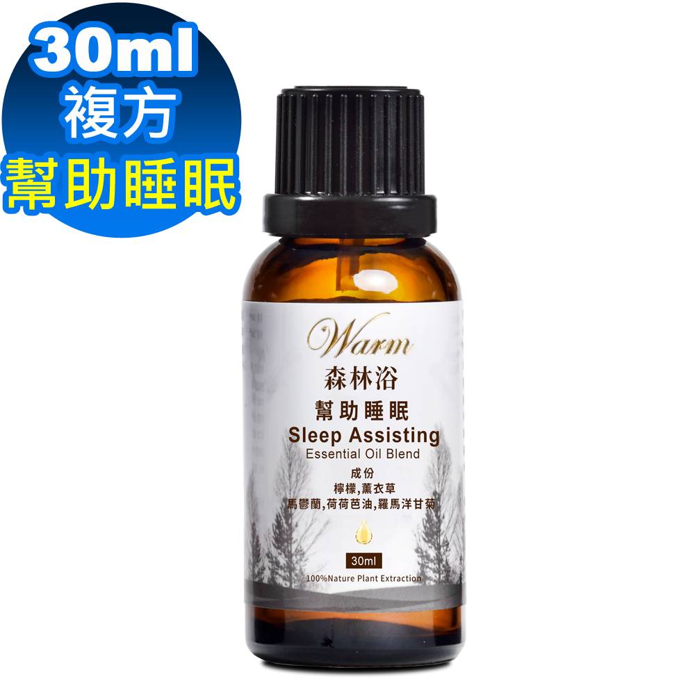 Warm 森林浴複方精油30ml-幫助睡眠