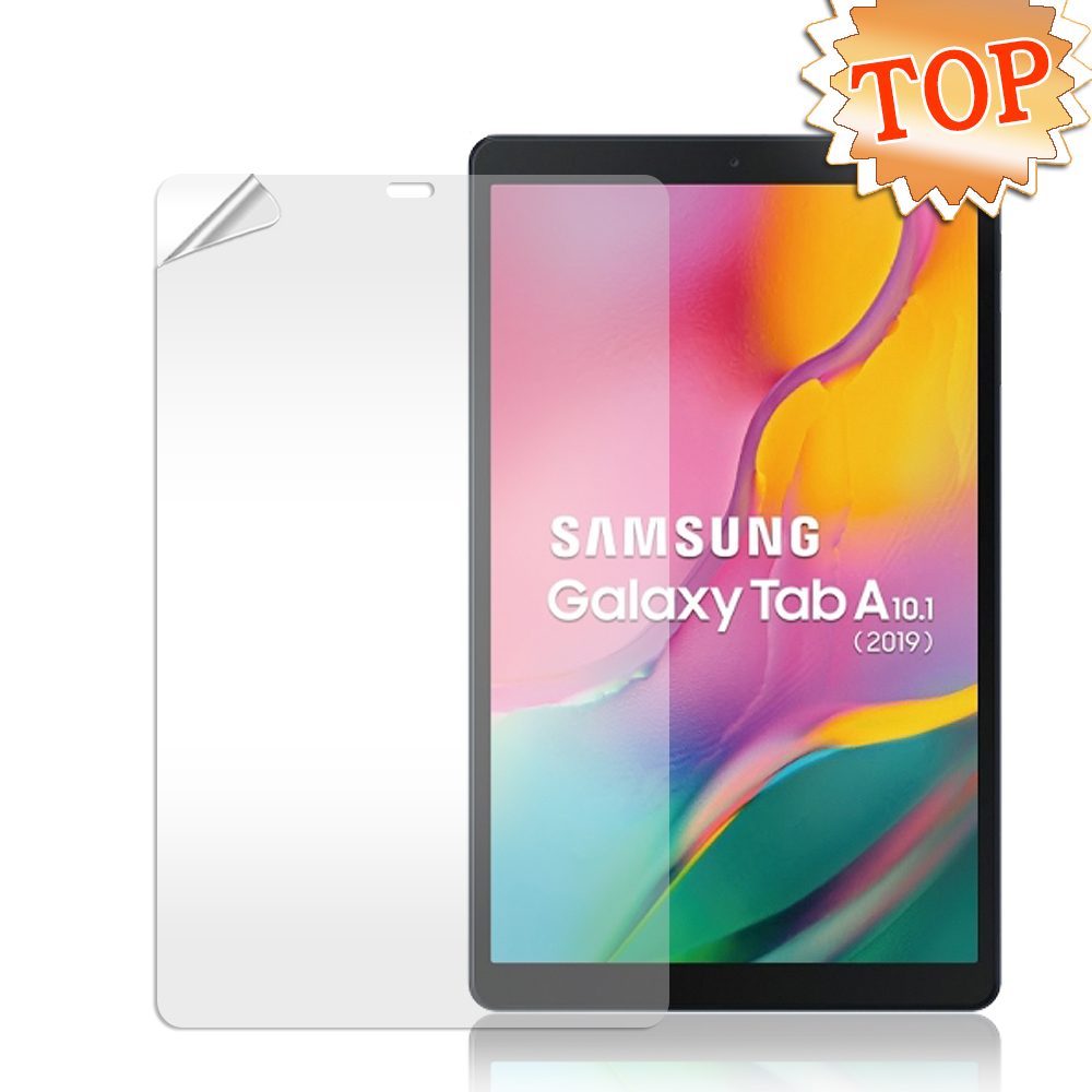 三星 Samsung Galaxy Tab A 10.1吋 2019 高透光亮面耐磨保護貼