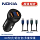 【NOKIA諾基亞】QC3.0 液晶顯示車充 P6105N + 經典極速充電線A-C 1.25M 2A P8200A product thumbnail 1