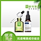 (抗痘抗老)Dr.Hsieh 抗痘暢銷成份組合(維生素A醇精華30ml+15%杏仁酸深層煥膚精華30ml) product thumbnail 1