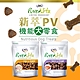 Nutri Source 新萃 PV機能點心 犬零食6oz 2包 product thumbnail 1