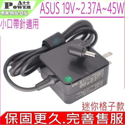 asus 45w 華碩 19v 2.37a 充電器 迷你格子 x1503za x1505za x1405za a1402z a1403z a1405z a1502z x1403za a1505z